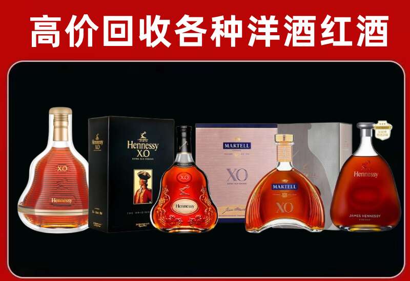 凤台回收洋酒价格