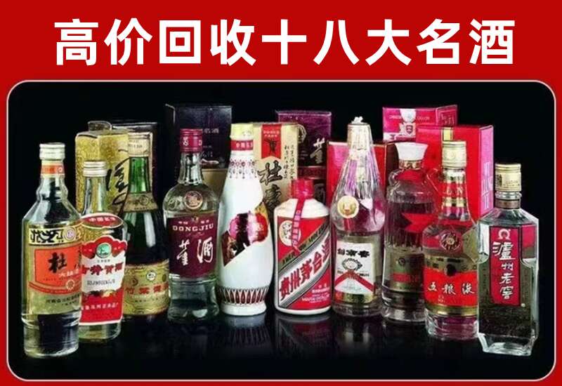 凤台回收茅台酒价格
