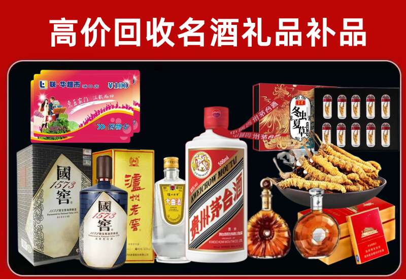 凤台回收虫草价格